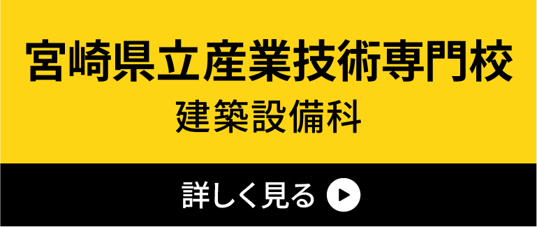 卒業生が江坂で活躍中！