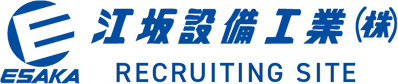江坂設備工業株式会社