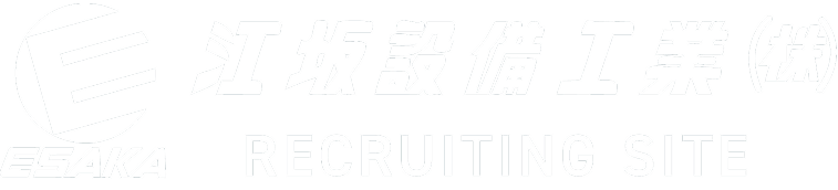 江坂設備工業株式会社